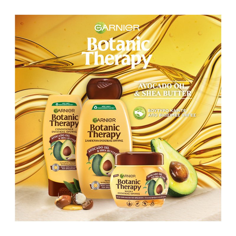Avocado Oil & Shea Butter